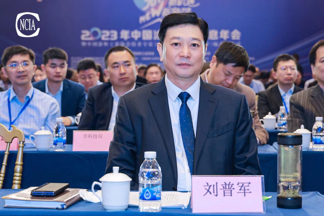 03中國涂料工業(yè)協(xié)會(huì)會(huì)長(zhǎng)劉普軍致辭