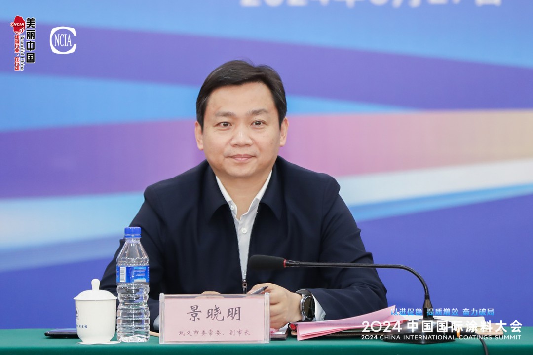 20-鞏義市市委常委、副市長景曉明