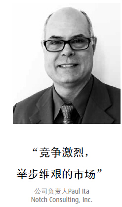 公司負(fù)責(zé)人Paul Ita：競爭激烈，舉步維艱的市場