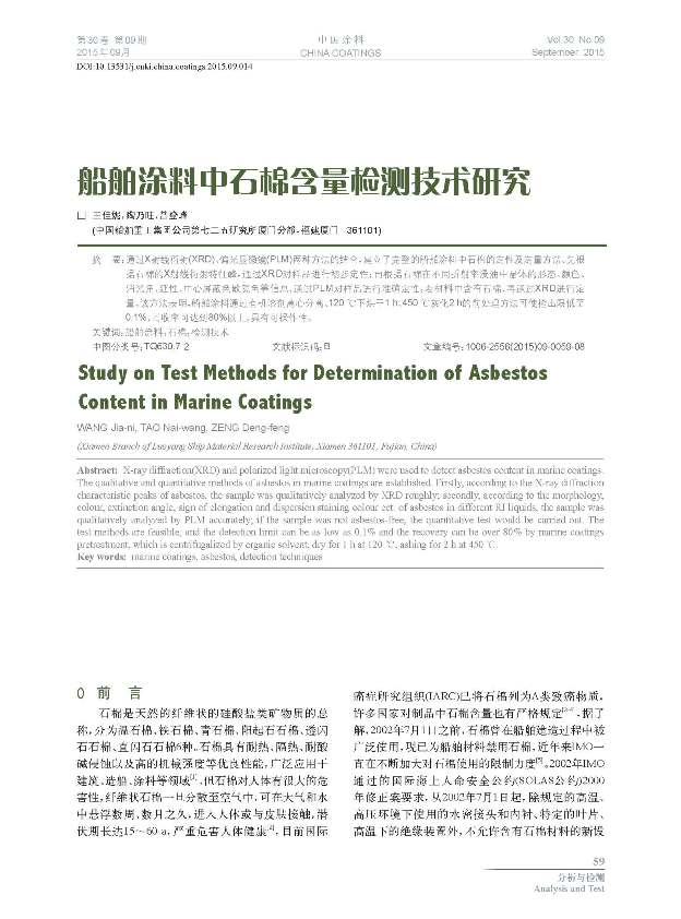 頁面提取自－09內文-14.jpg