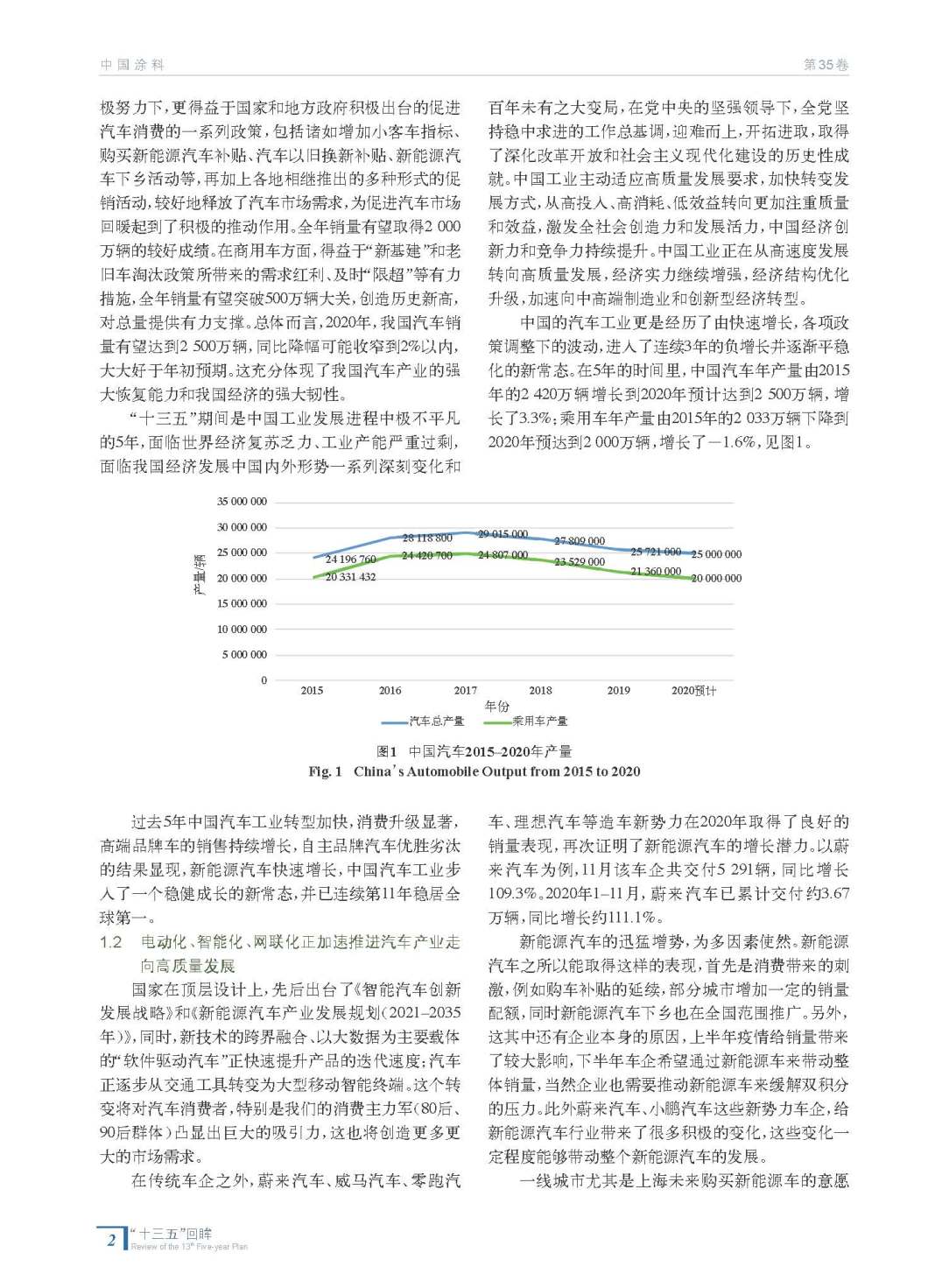 202012內(nèi)文_頁(yè)面_02.jpg